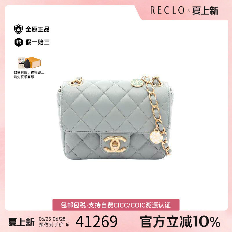 中古Chanel香奈儿斜挎包