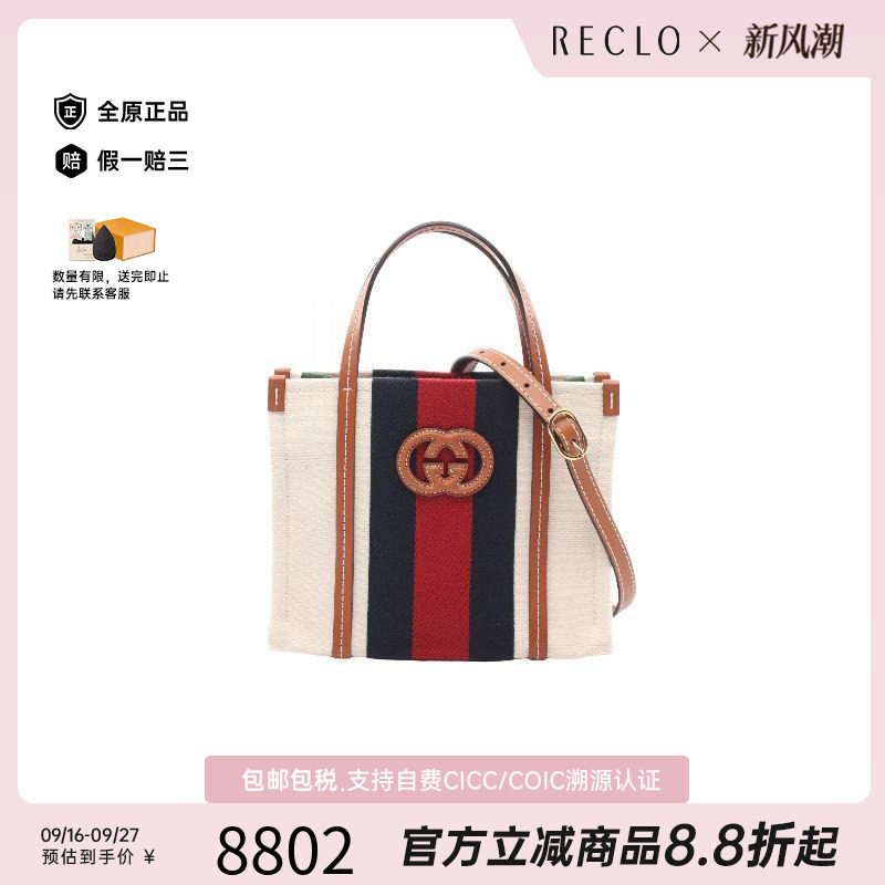 中古Gucci古驰斜挎包レディース