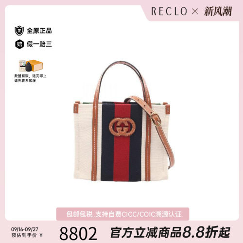 中古Gucci古驰斜挎包レディース