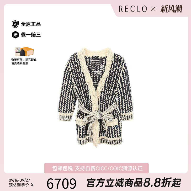 中古Chanel香奈儿上衣レディース