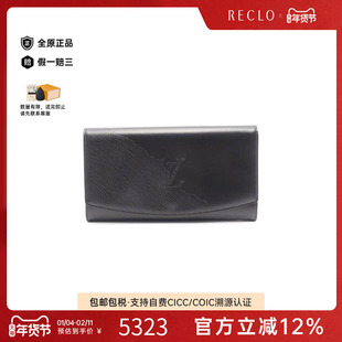 中古LV路易威登女包A级95新Clutch bag手拿包牛皮手拿包黑色正品
