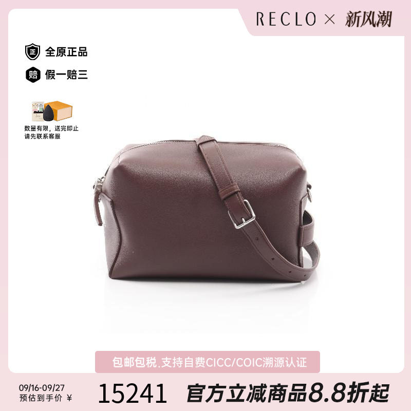 中古Celine赛琳手拿包