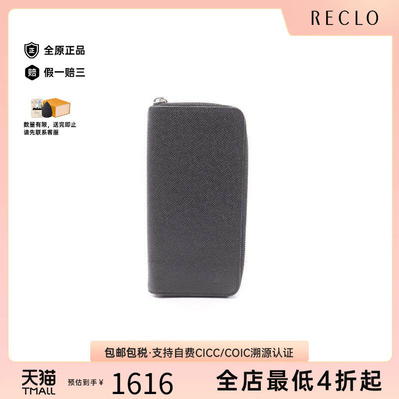 中古LV路易威登长钱包メンズ牛皮图片