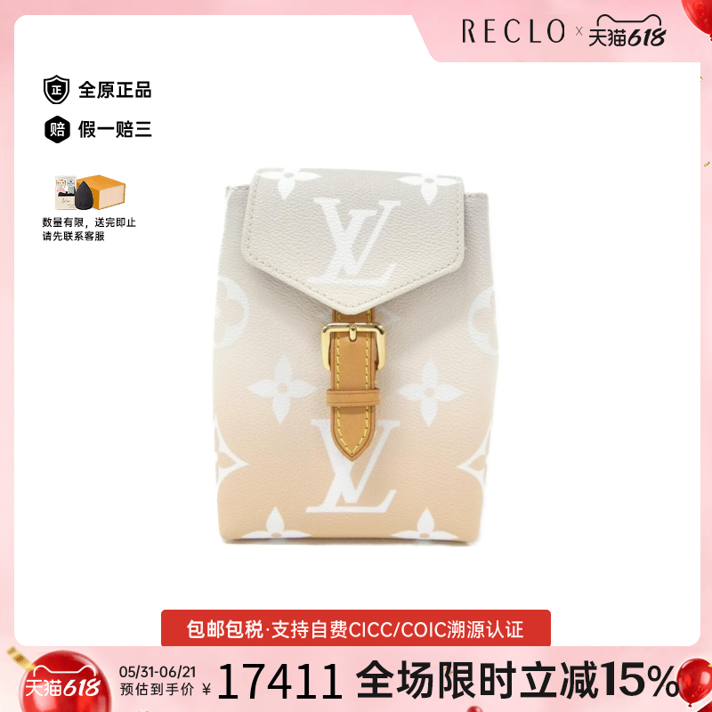 中古LV路易威登渐层老花双肩女包