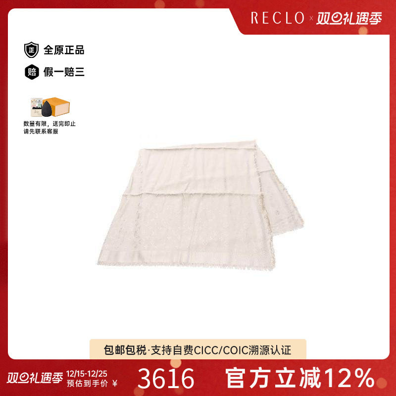 中古LV路易威登女A级95新monogram老花羊毛围巾/丝巾浅褐色