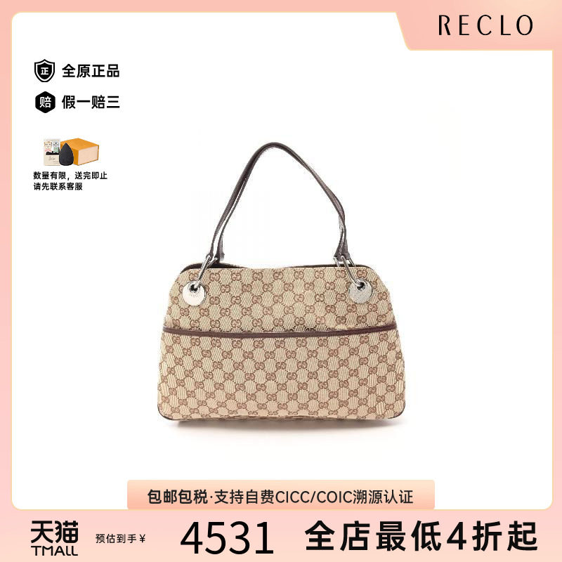 中古Gucci古驰单肩包レディース