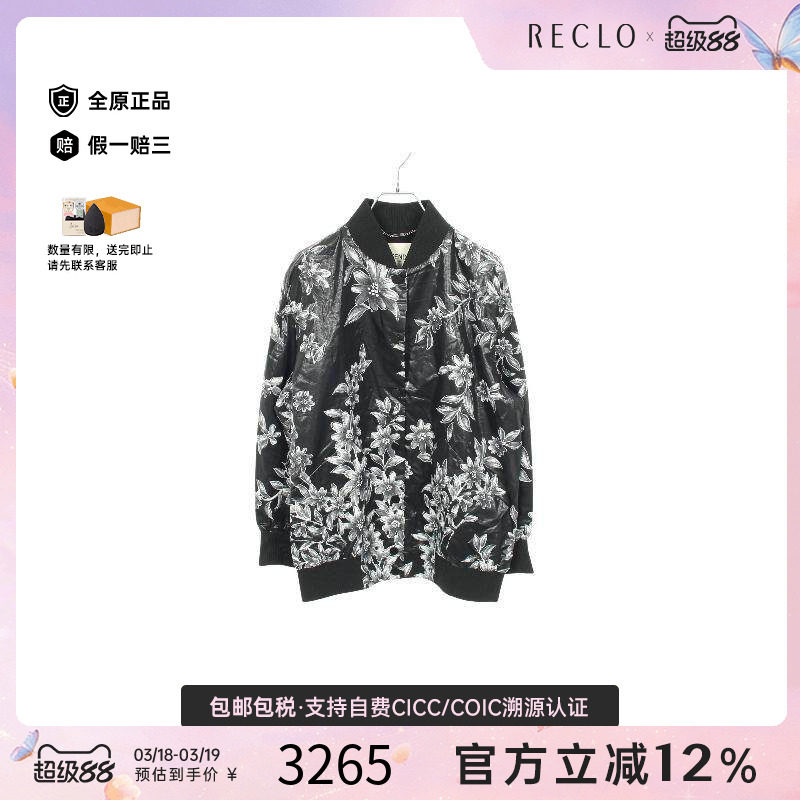 中古Fendi芬迪女A级95新blouson夹克衫尼龙外套黑色