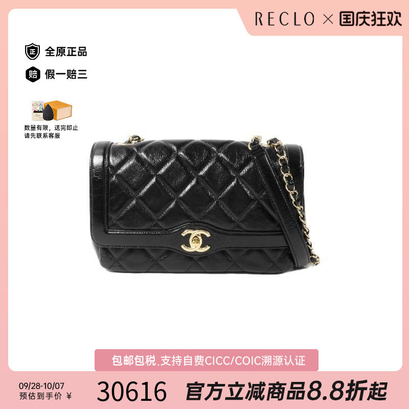 中古Chanel香奈儿斜挎包