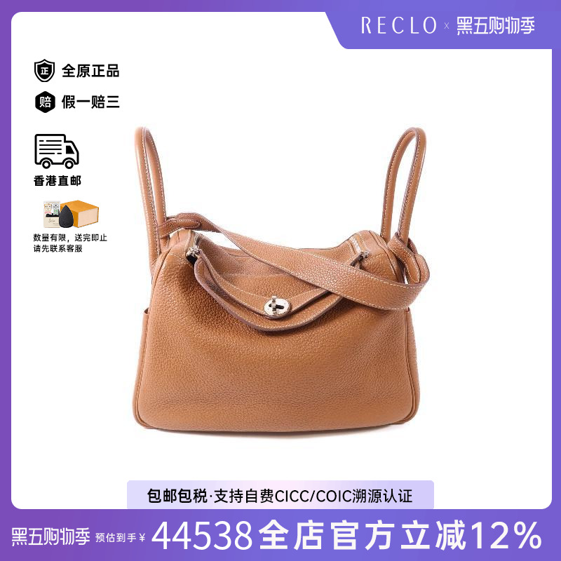 中古Hermes爱马仕斜挎包