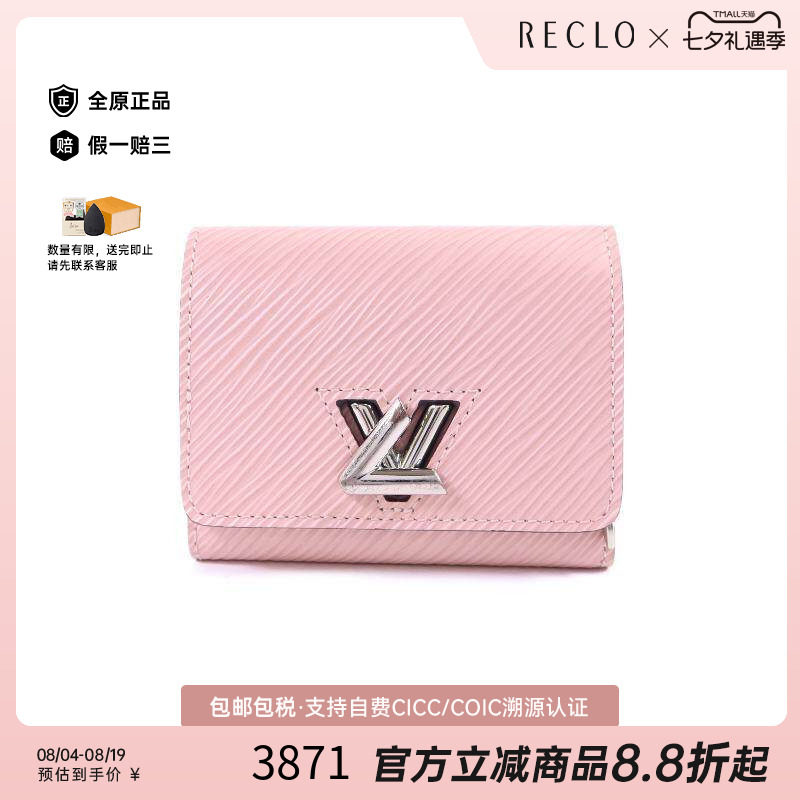 中古LV路易威登短钱包レディース