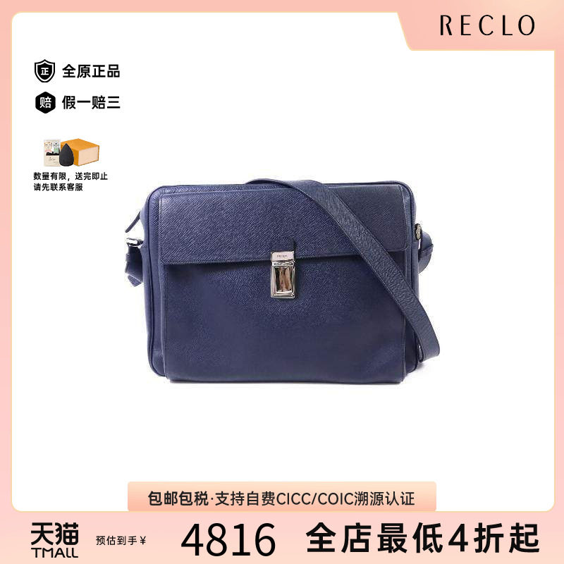 中古Prada普拉达斜挎包メンズ