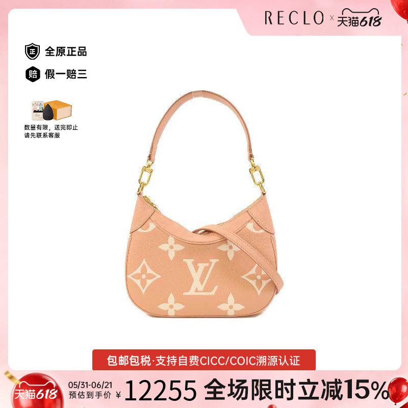 中古LV路易威登女包B级9新Shoulder bag肩包牛皮单肩包粉色