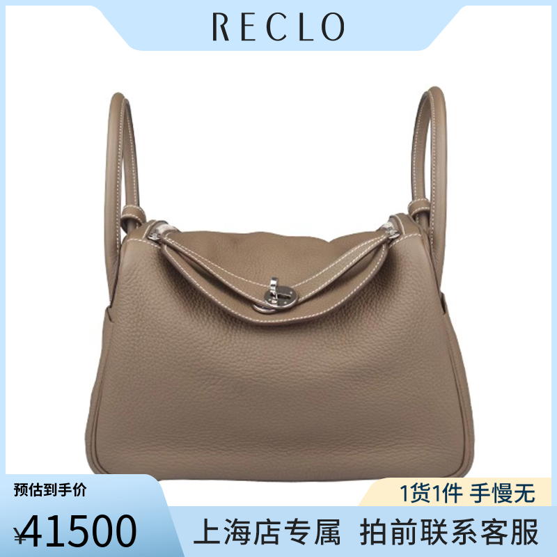 中古「9」新HERMES爱马仕单肩包