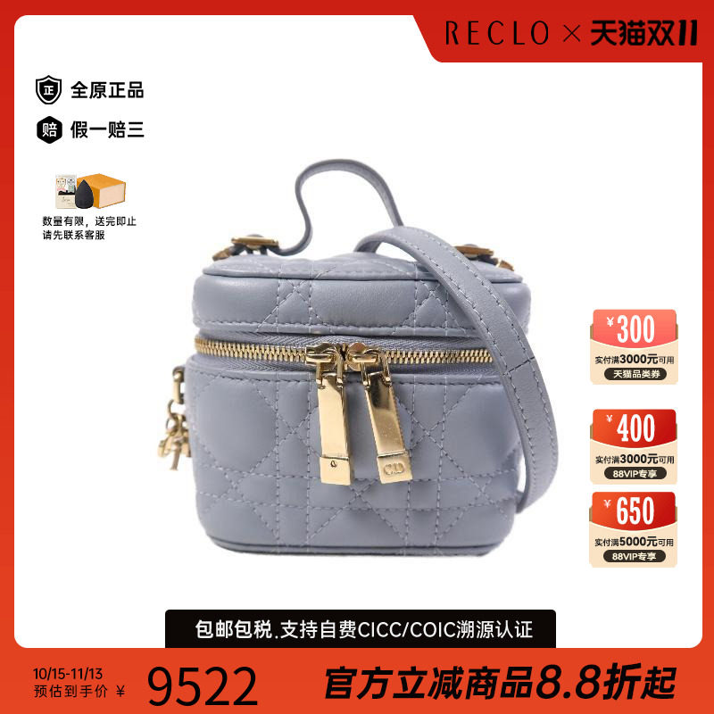 中古Dior迪奥斜挎包レディース