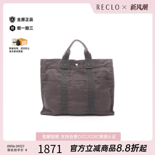 中古Hermes爱马仕托特包