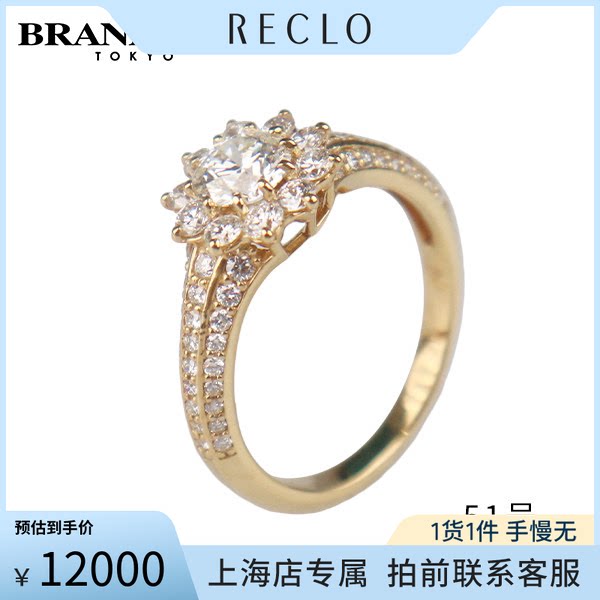 中古「9.5新」日本进口商品