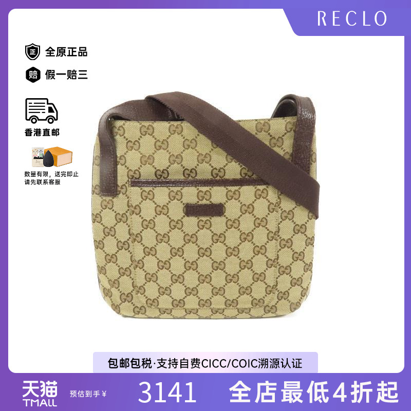 中古Gucci古驰斜挎包レディース