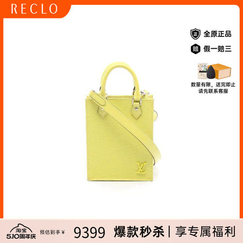 中古LV路易威登斜挎包レディース