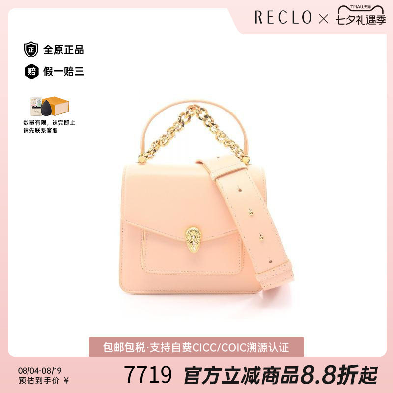 中古Bvlgari宝格丽斜挎包