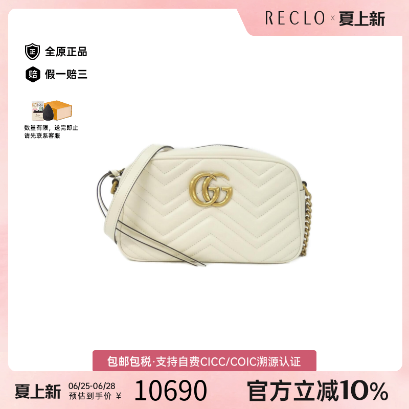 中古GUCCI古驰通用马蒙包相机包