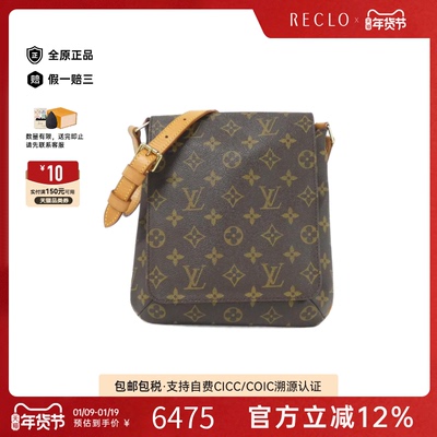 中古LV路易威登女包单肩包