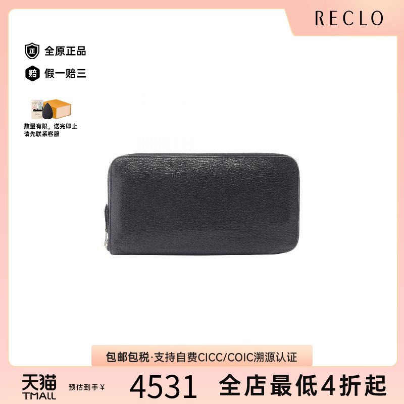 中古Hermes爱马仕长钱包