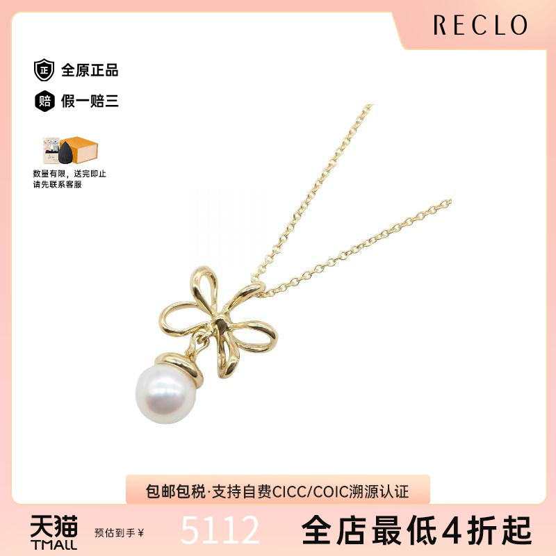 中古Tiffany&Co蒂芙尼项链
