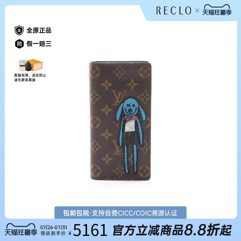 中古LV路易威登长钱包レディース