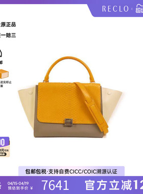 中古Celine赛琳女包A级95新shoulder bag斜挎包牛皮斜挎包灰色