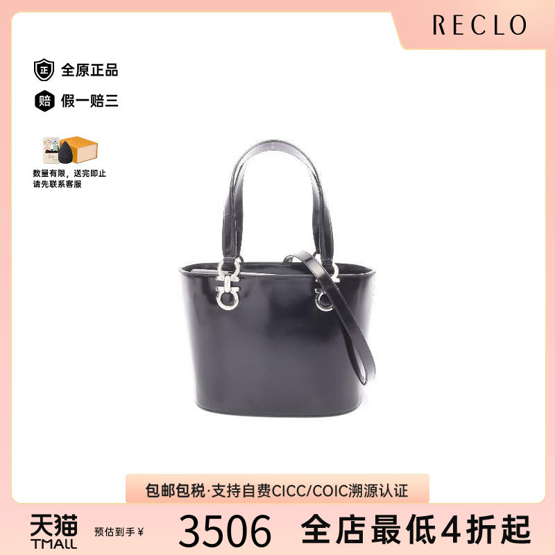 中古Ferragamo菲拉格慕手提包