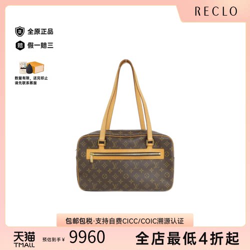 中古LV路易威登女包A级95新ShiteGM开口笑老花单肩包时尚BRANDOFF