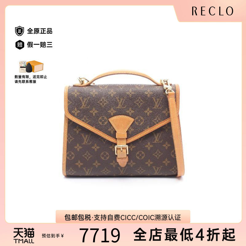 中古LV路易威登斜挎包レディース