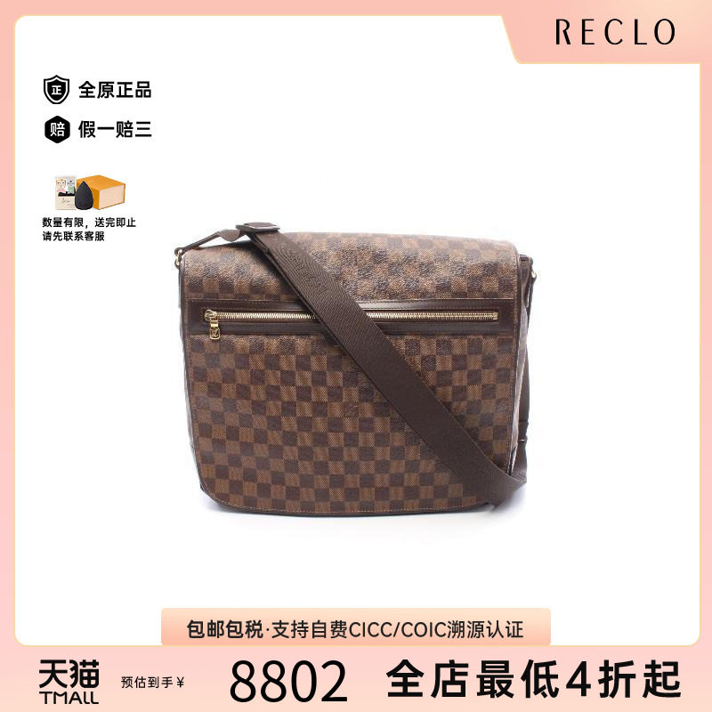 中古LV路易威登斜挎包メンズ