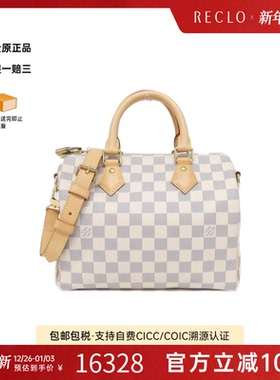 中古LV路易威登女包A级95新Azur Speedy波士顿棋盘格手提斜挎包