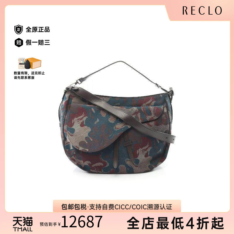 中古Dior迪奥单肩包レディース