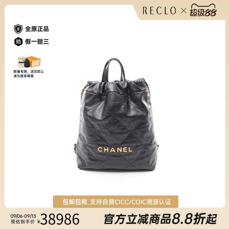 中古Chanel香奈儿女包A级95新rucksack背包/旅行背包双肩包双肩包