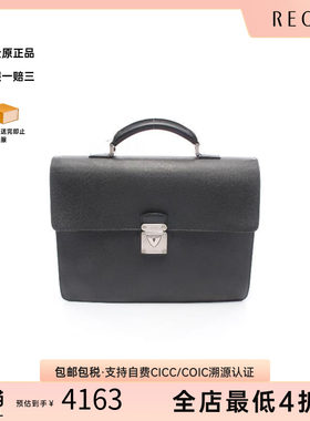 中古LV路易威登公文包メンズ牛皮