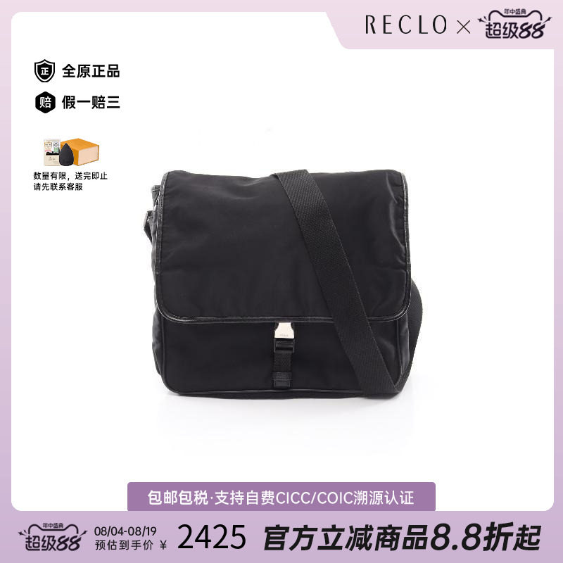 中古Prada普拉达斜挎包メンズ