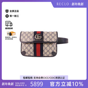 中古Gucci古驰男包A级95新waist 防水帆布腰包蓝色 bag腰包涂层