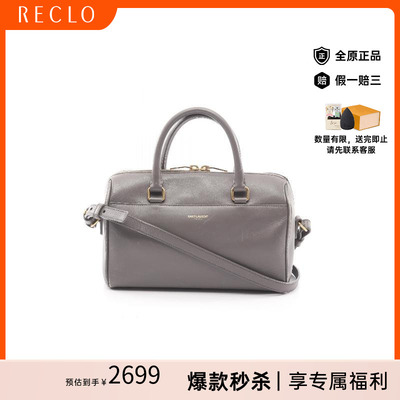 中古YSL圣罗兰斜挎包レディース