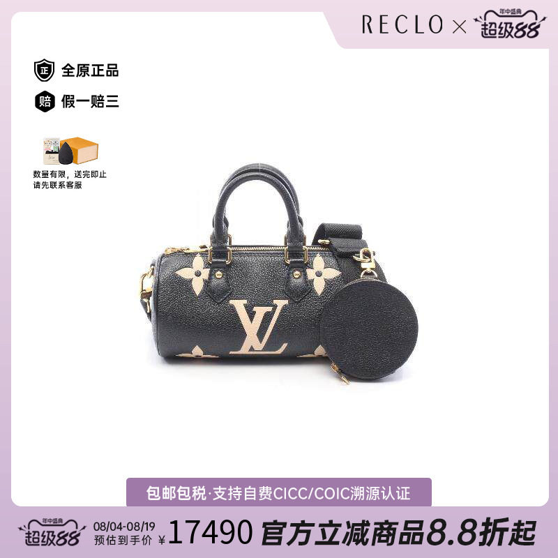 中古LV路易威登手提包レディース