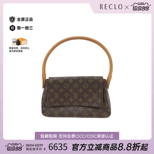 中古二奢LV路易威登通用9新MiniLooping名媛包老花单肩包高级正品