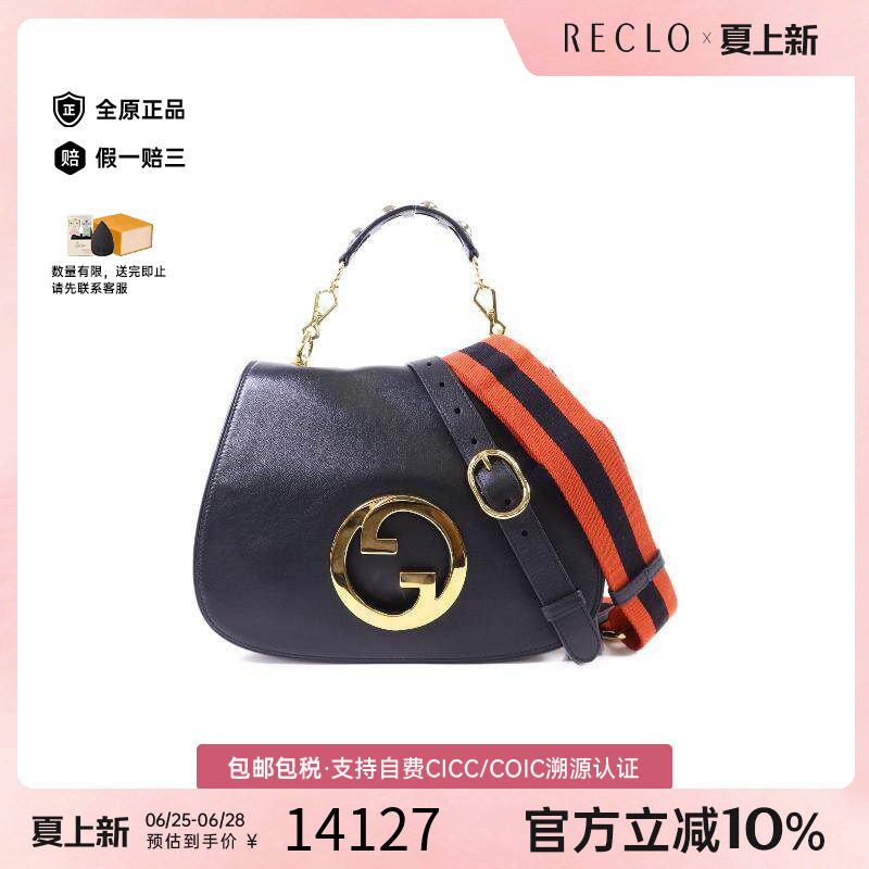 中古Gucci古驰斜挎包レディース
