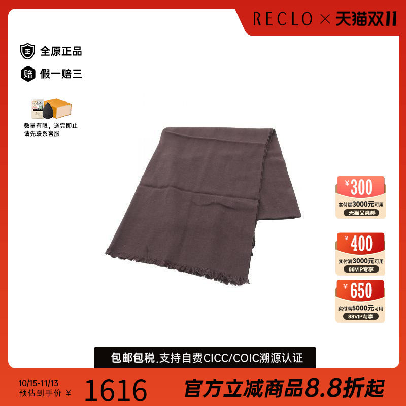 中古Gucci古驰围巾/丝巾