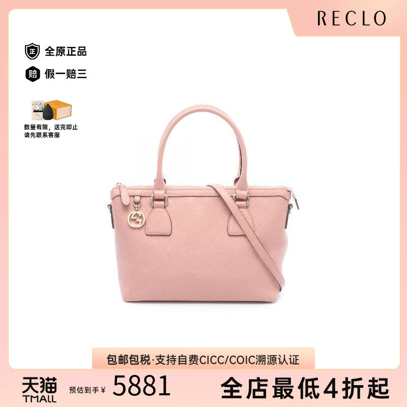 中古Gucci古驰斜挎包レディース