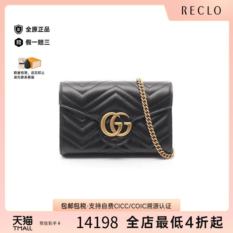 中古Gucci古驰斜挎包レディース