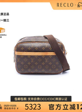 中古LV路易威登女包B级9新Reporter PM记者包涂层/防水帆布斜挎包