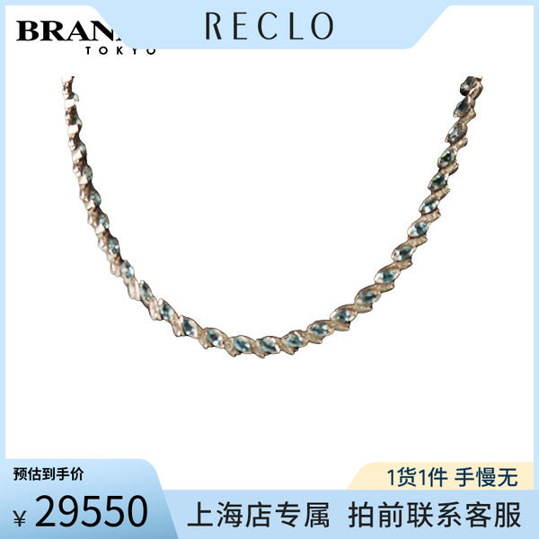 中古「9.5新」蓝宝钻石项链