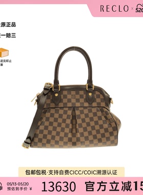 中古LV路易威登女包A级95新Damier Trevi棋盘格手提斜挎包
