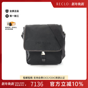 中古Prada普拉达男包A级95新Shoulder bag肩包尼龙斜挎包黑色